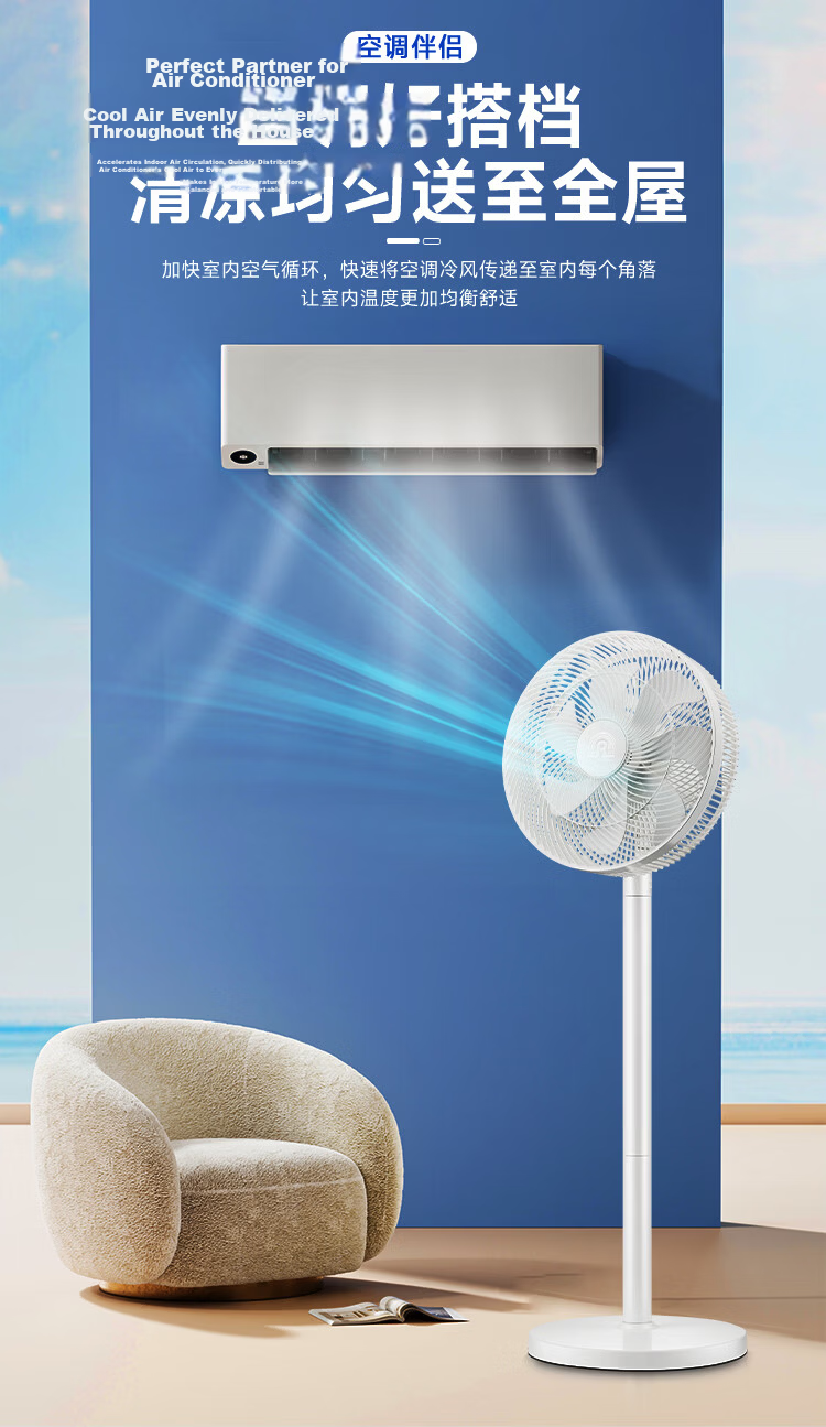 Rongsheng Electric Fan Air Circulation Fan 8-Shaped Airflow Floor Fan Home Quiet Turbo Ventilation Fan High Wind Circulation Convection Desktop and Floor Dual-Use Bedroom RS-FX2403AH 16