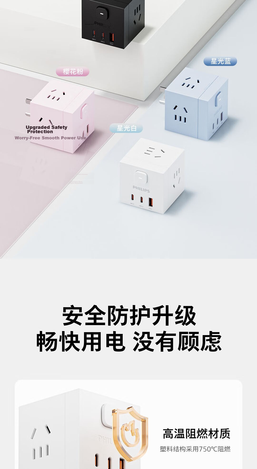 PHILIPS PD30W Cube USB Socket Converter/Adapter Plug/Type-C Socket Expansion/One-to-Multiple Socket/Multifunctional Socket Blue 10