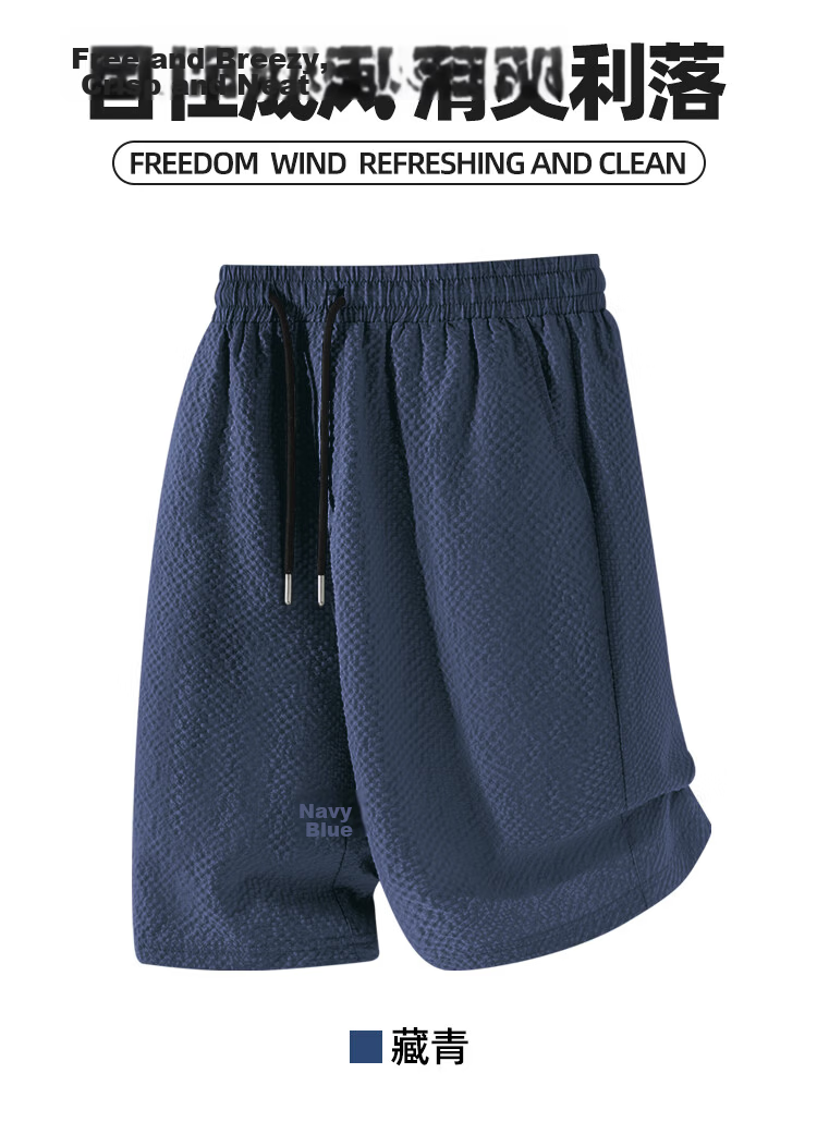 Jeanswest Men's Summer Bubble Gauze Loose Breathable Shorts Youth Cool Beach Mid-Length Pants 11