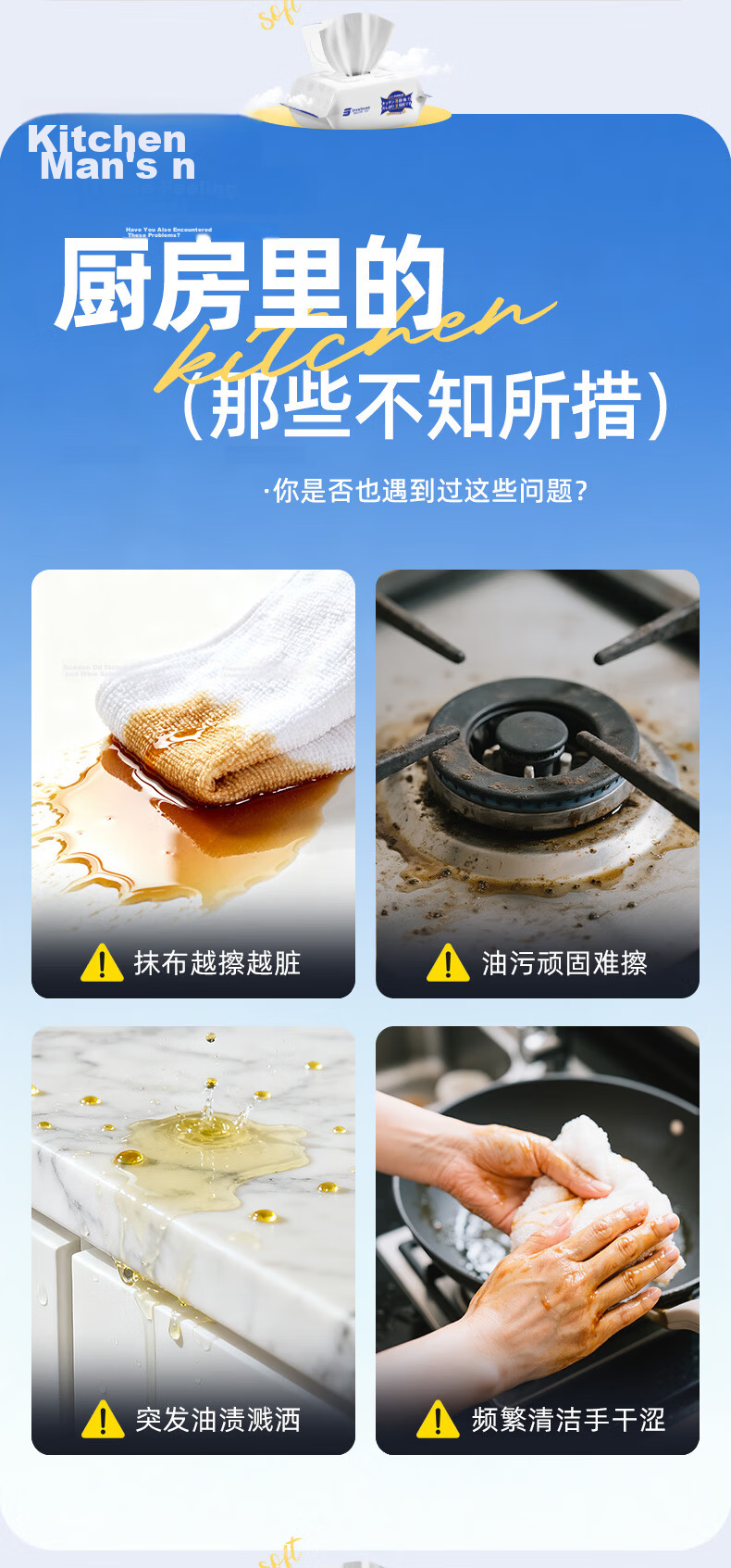 SnowDream Japanese Lazy Cleaning Cloth, Thickened Version, 50 Sheets*5 Rolls, Wet And Dry Use, Kitchen Paper Towels, Oil-Absorbing Paper, Disposable Cleaning Cloths 3