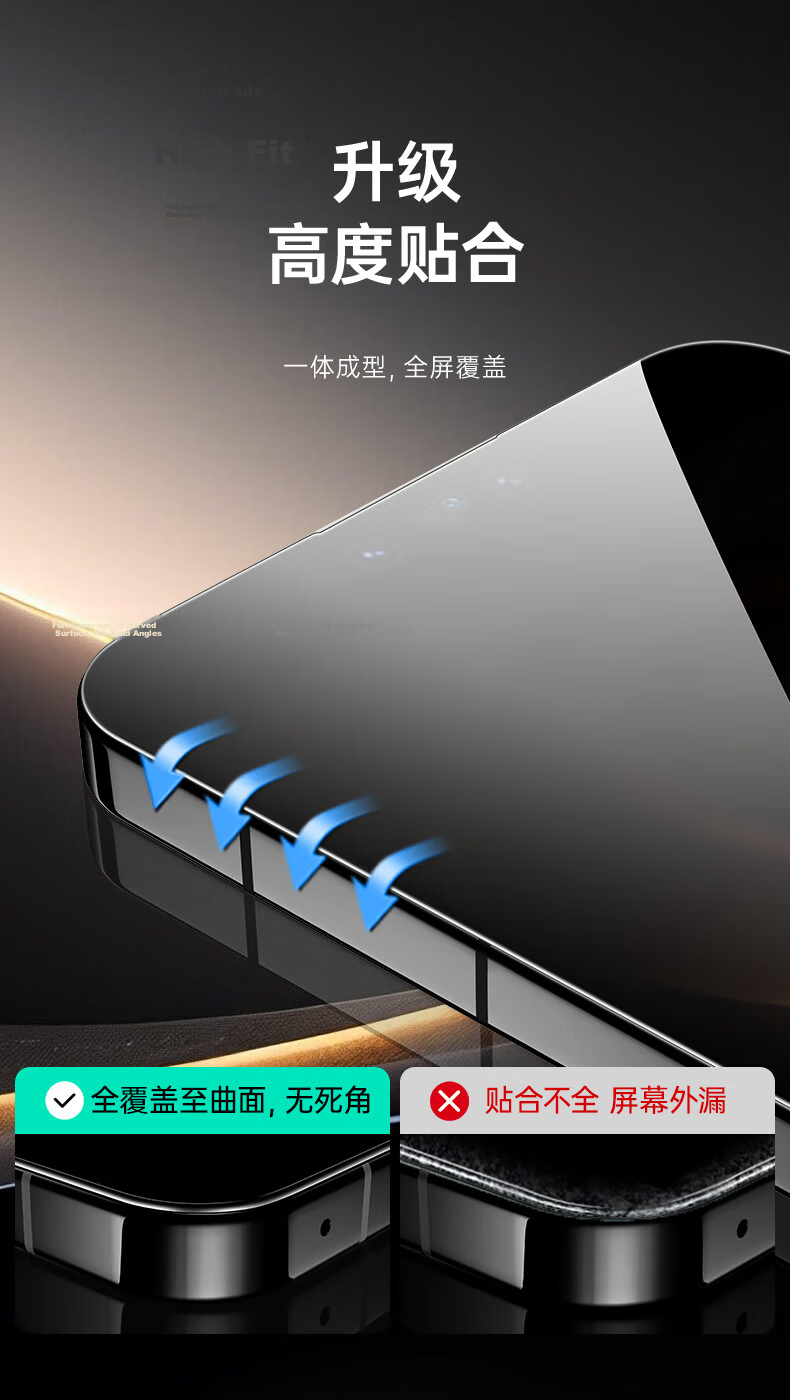ESR Tempered Glass Screen Protector for Huawei Mate 80/Mate 80 Pro Full Coverage HD Anti-Scratch Anti-Fingerprint Protective Film 4