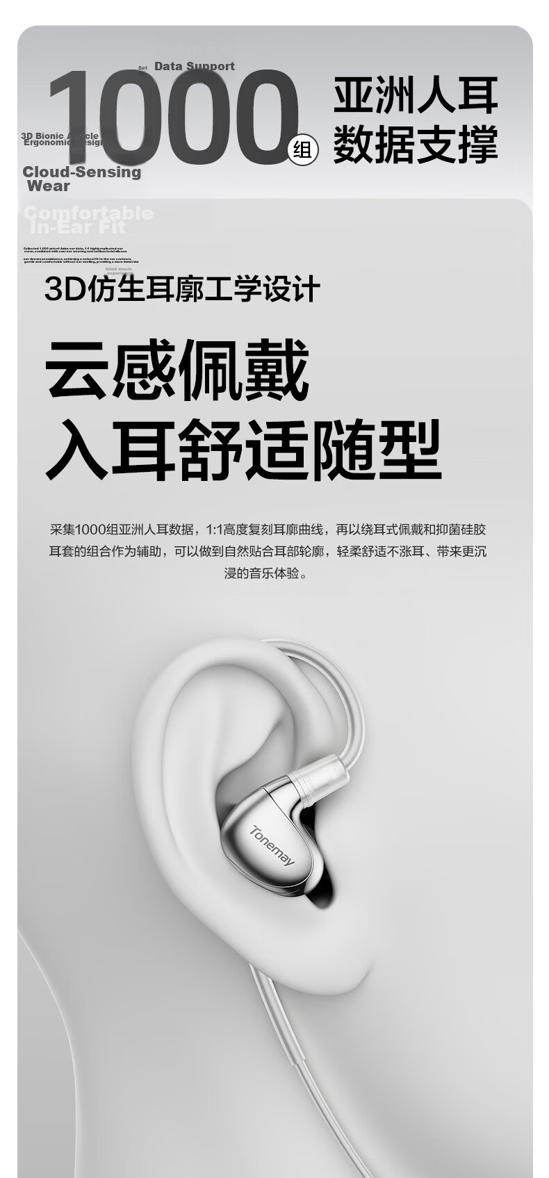 Tonemay Lingxiao HiFi Wired Gaming Earphones In-Ear Delta Operation E-sports Headset Sound Localization Audiophile Detachable Cable Valentine's Day Gift 3.5mm with Mic 16