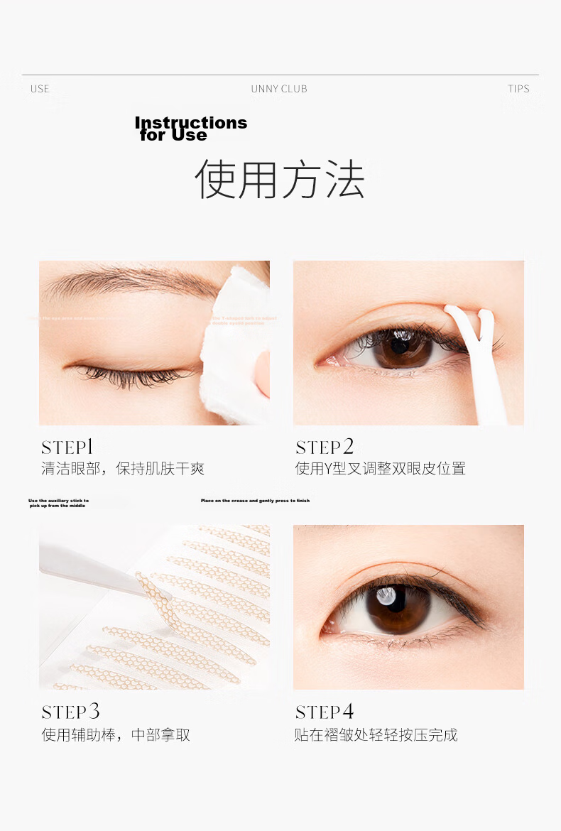 Unny Club Lace Double Eyelid Tape L Size 90 Pieces (Shaping Lace Skin Tone Invisible for Men and Women Beginners) 15
