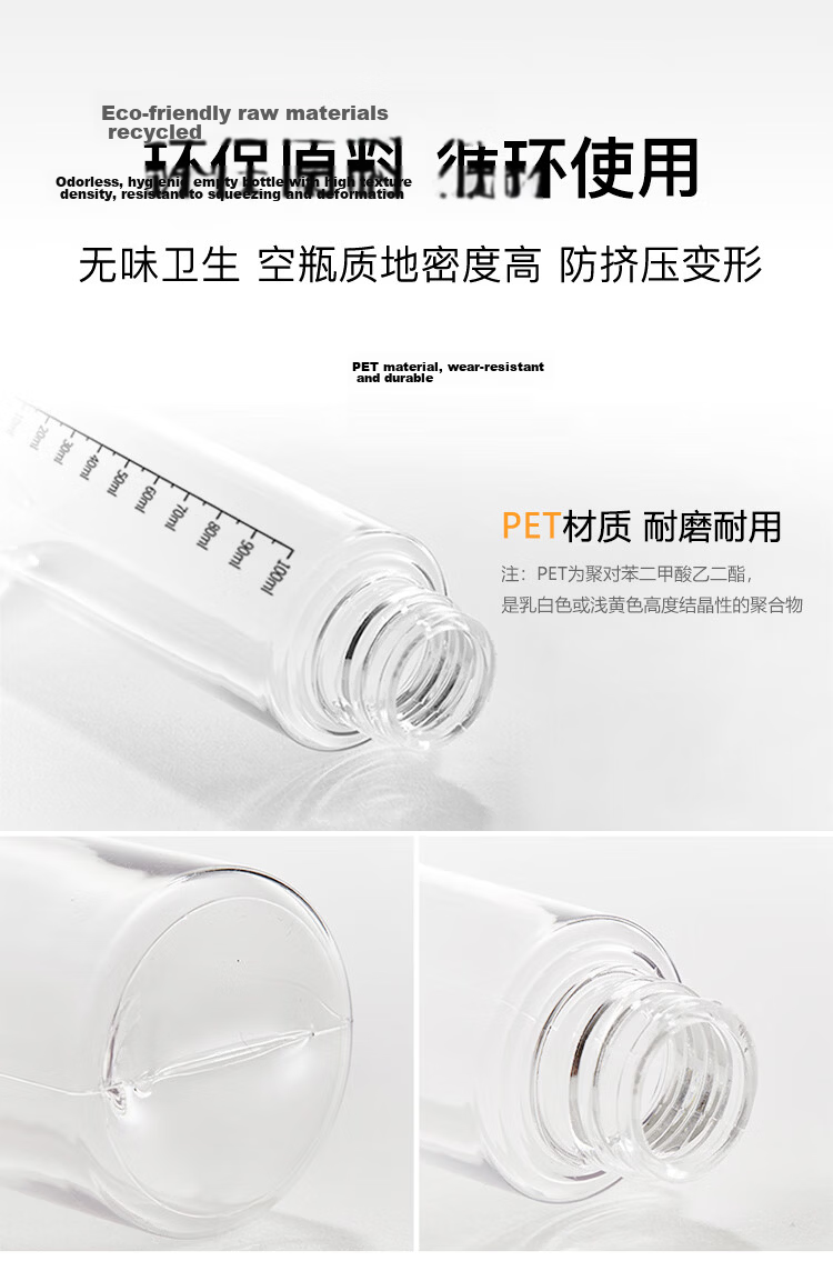 Meifuyu Spray Bottle Travel Refillable Bottle 50ml*2 with Scale Alcohol Press Spray Empty Bottle MF5052 14