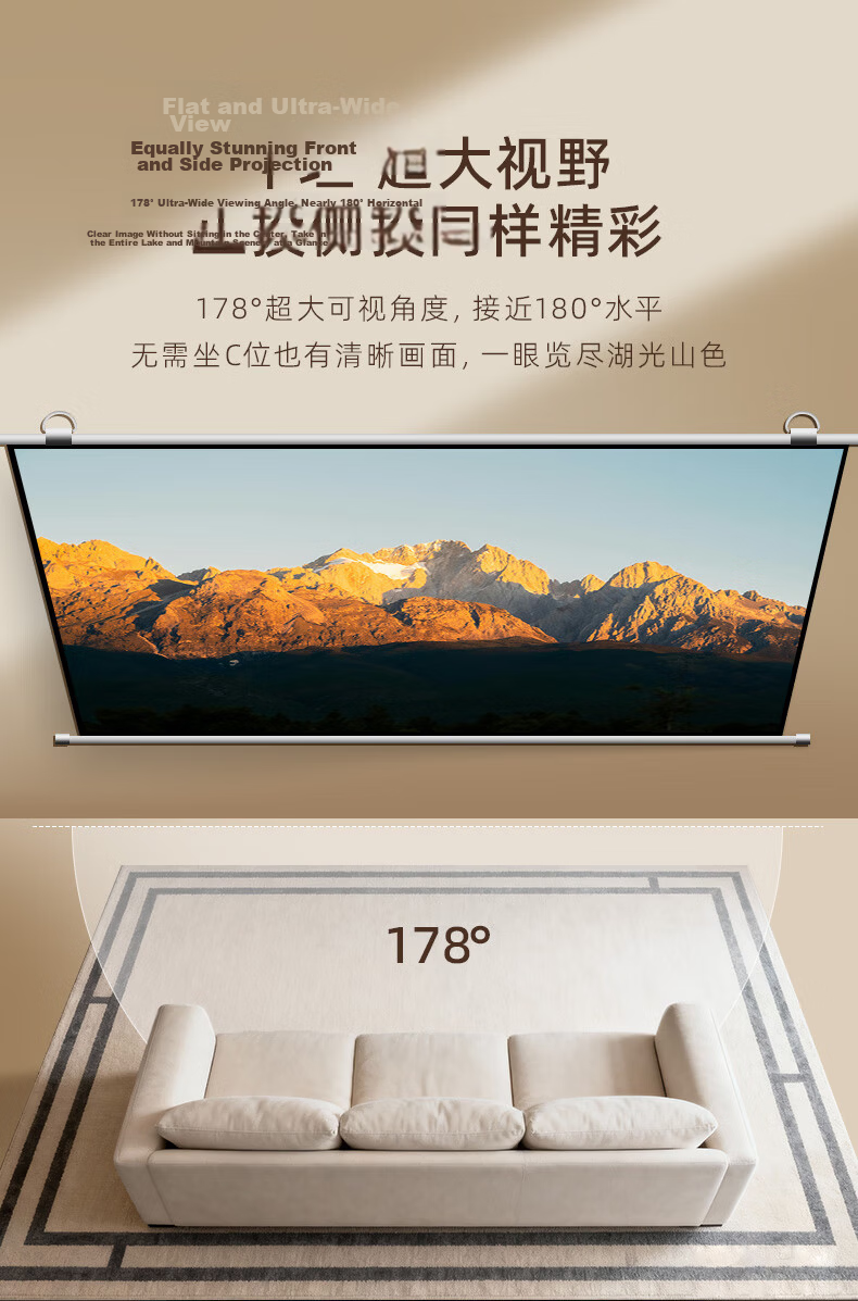 Rigal 84-inch 16:9 Home Projector Screen Wall-mounted White Plastic 4K HD Office Cinema 6