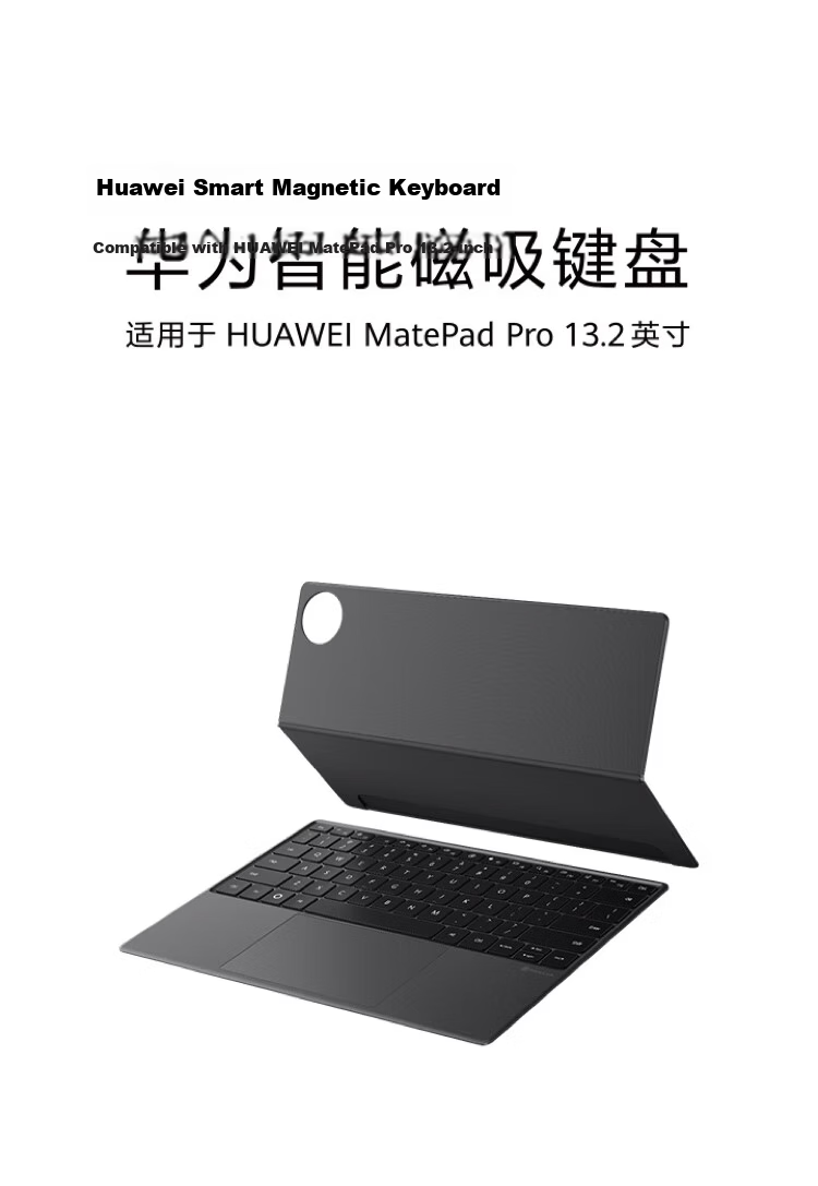 HUAWEI Xingyue Keyboard Xuanbai for HUAWEI MatePad Pro Max Tablet 1