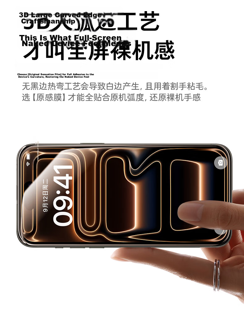 Torras [AR Anti-Reflective + 3D Curved Edge] Tempered Glass Screen Protector for iPhone 15 Pro Full Coverage Anti-Fingerprint Dust-Free HD Film 8