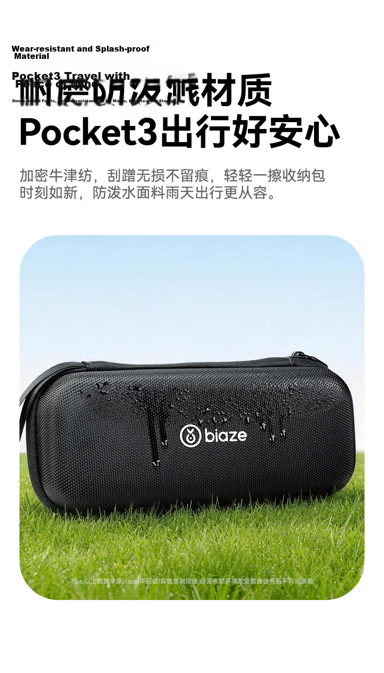 BIAZE DJI Pocket 3 Carrying Case Protective Cover Portable Handheld Travel Bag Hard Shell Shockproof Pressure-Resistant Splash-Proof Pocket 3 Accessory XJ14 6