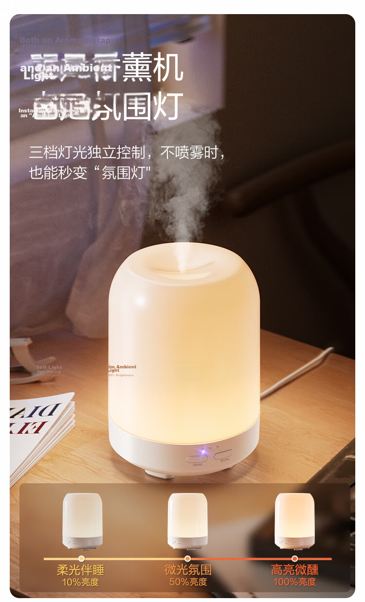 JD Jingzao Soft Shadow Series Aromatherapy Ultrasonic Humidifier Home Desktop Fragrance Diffuser Large Capacity 500ml 6