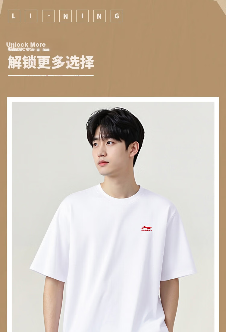 LI-NING Men's Lightweight Breathable Summer Short Sleeve Sports T-Shirt Fashion Loose Casual Tee Athletic Top 14