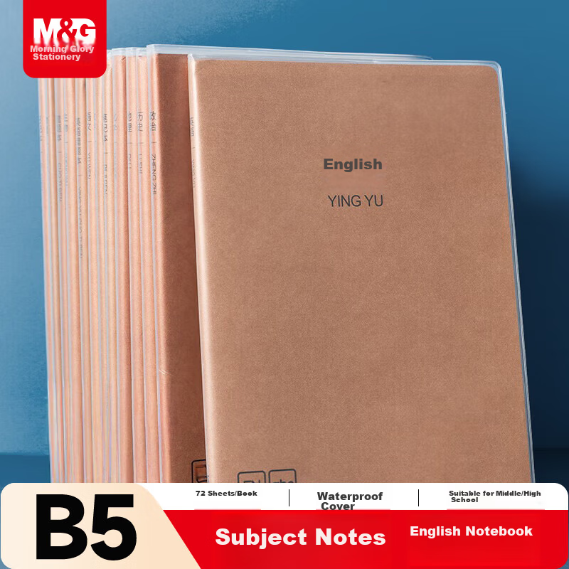 M&G Stationery B5/72 Sheets English Notebook High School Subject Exercise Book Student Mistake Notebook Vocabulary Notebook Kraft Paper Cover Notebook Original Flavor 1 Piece MPY4RK90 Exam Essential