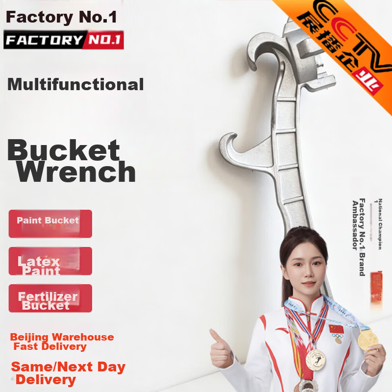 No.1 Factory Aluminum Alloy Multifunctional Bucket Wrench Can Opener Oil Drum Antifreeze Paint Hydraulic Oil Universal