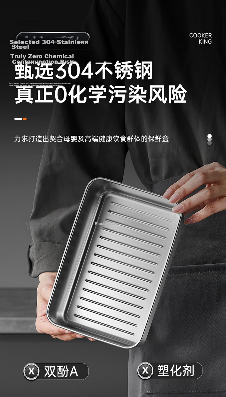 COOKER KING 304 Stainless Steel Fresh-Keeping Box with Lid, Shallow Sealed Storage Lunch Box 800ML 3