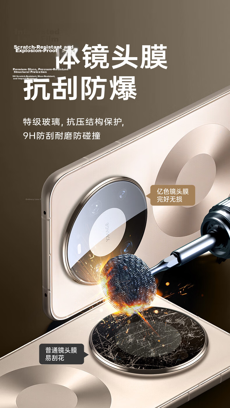 ESR Huawei Mate80 Pro Max Lens Protector Mate80 Pro Max Fengchi Edition Rear Camera Tempered Glass Film Scratch-Resistant Anti-Glare Quick-Apply Film 6