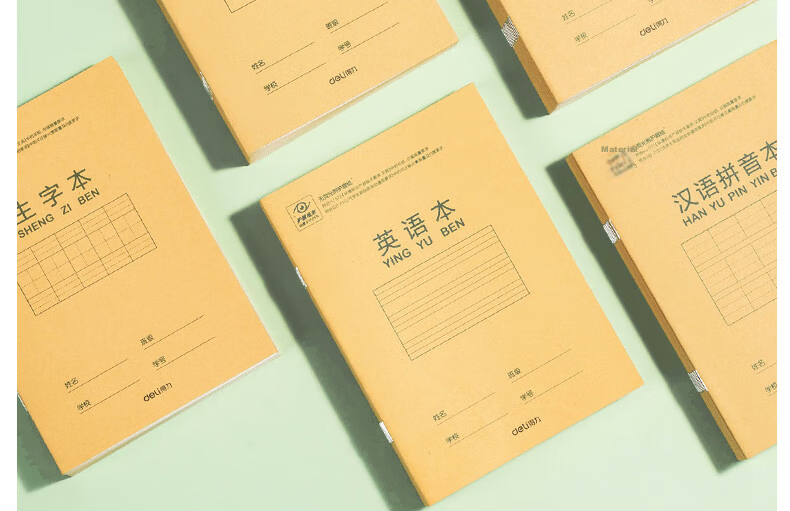 Deli 36K 14 Sheets 7x8 Grid Notebook Pinyin Tianzi Grid Primary School Homework Kraft Paper Daily Essential 10-Pack D3616 12
