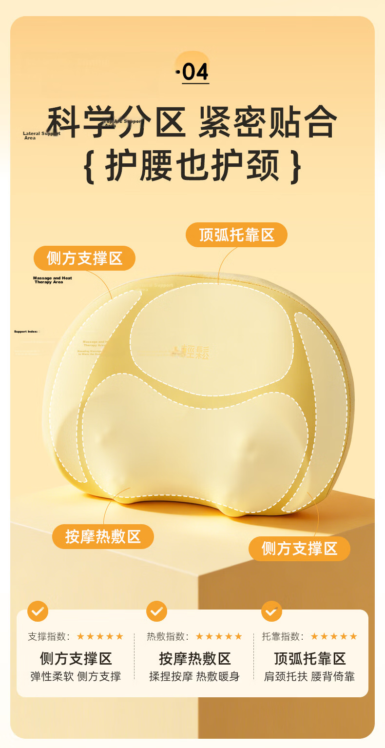 Breo Waist Massager Shoulder Neck Back Cervical Spine Massager Heating Massage Cushion Practical Birthday Gift for Elders Parents Boyfriend Girlfriend 7