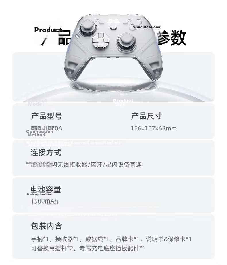 Betop Kunpeng 70 Elite Gaming Controller AI Smart Control Adaptive Dual Trigger Xbox PC Wireless Bluetooth NS Motion Steam TV Switch FIFA Pro Evolution Soccer 58