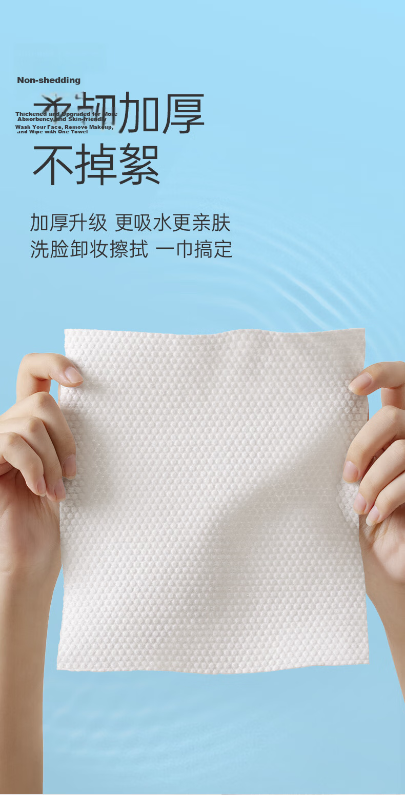 Grace Disposable Facial Towels Hanging Face Towels Dual-use Thick Soft Facial Wipes 200 Sheets/Pack 4
