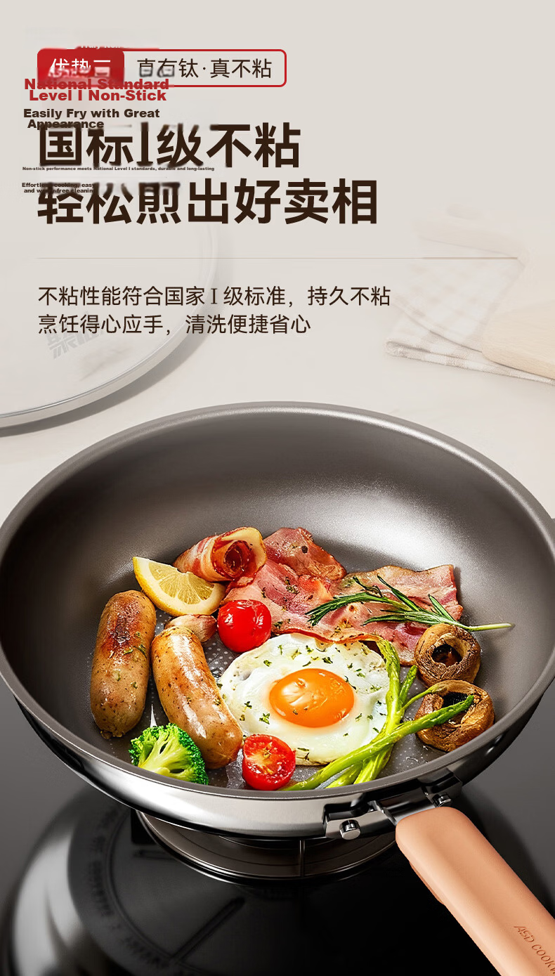 ASD Flat Bottom Wok with Oil-Gathering Red Core Titanium Non-Stick Frying Pan for Steak, Eggs And Stir-Fry, 30cm Compatible with Induction Cooker A7WG 11
