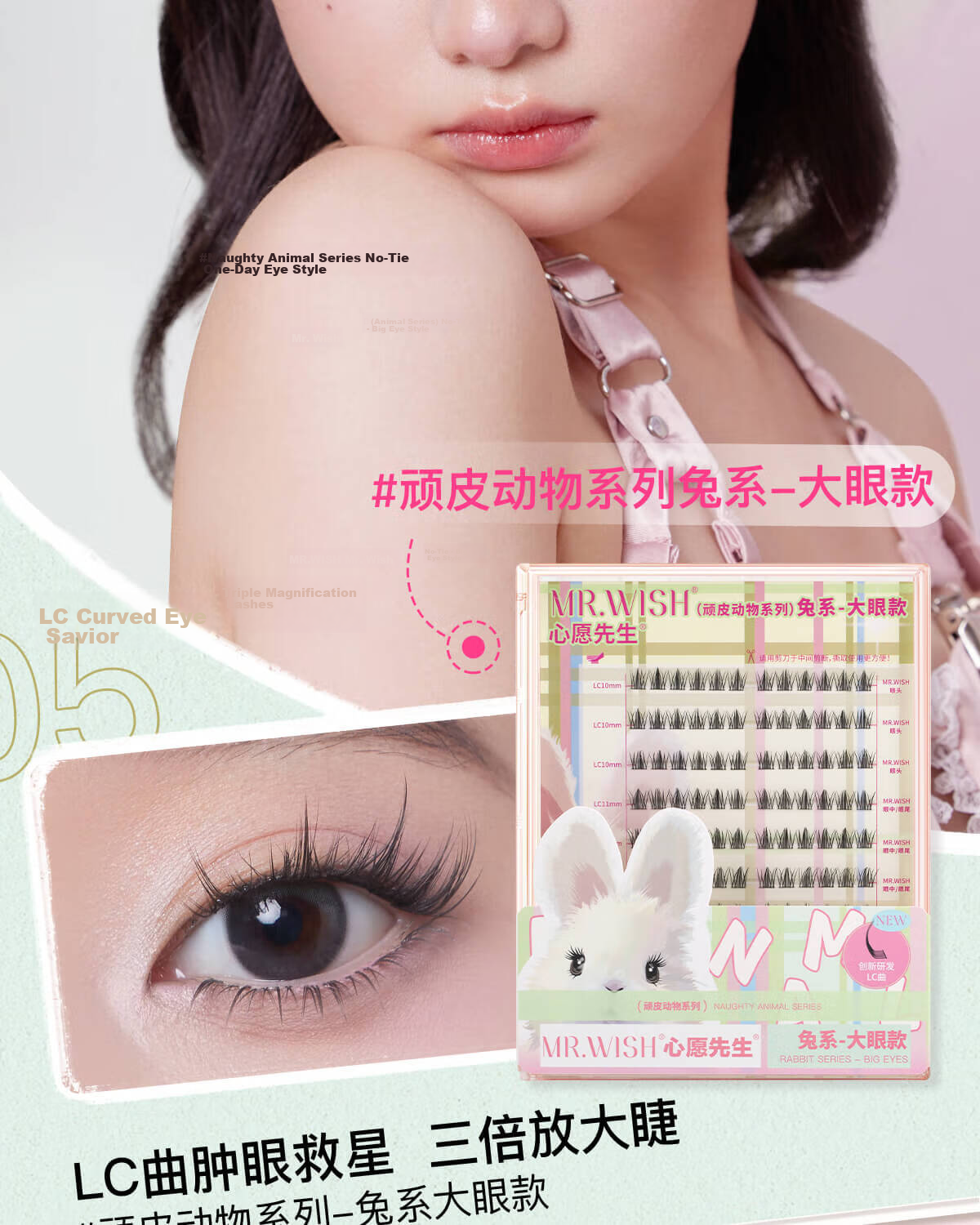 Mr. Wish Glue-Free False Eyelashes PLUS Eyelash Book Large Box Natural Sunflower PLUS 120 Clusters Self-Operated New Year Gift 16