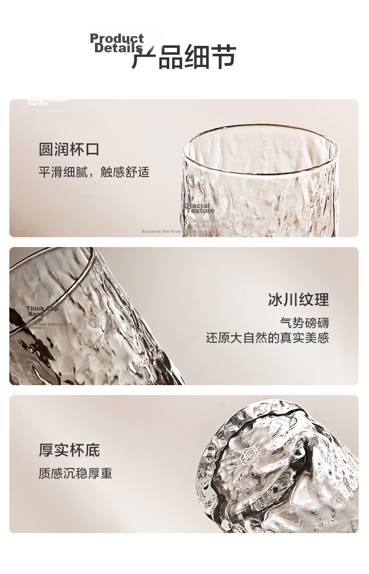 JD Jingzao Whiskey Glasses Set of 2, 300ml Each 10