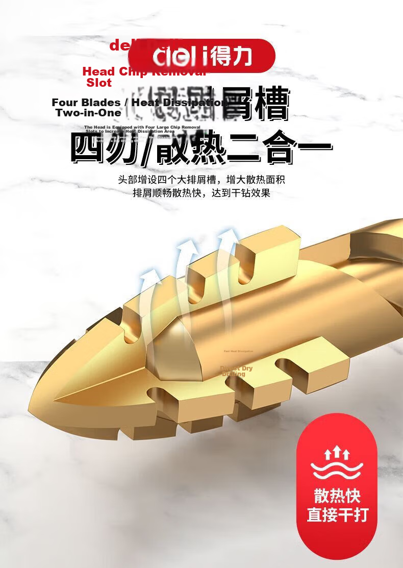 Deli Four-Blade Serrated Eccentric Drill Bit for Tile Drilling High Hardness Dry Wear-Resistant 6+6+8+10mm with Storage Box 6