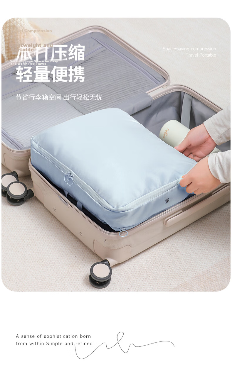 Baicaoyuan Compression Travel Storage Bag for Down Jackets, Clothing, Underwear, Luggage Packing, Business Trip Dirty Clothes, Essential Travel Supplies 17