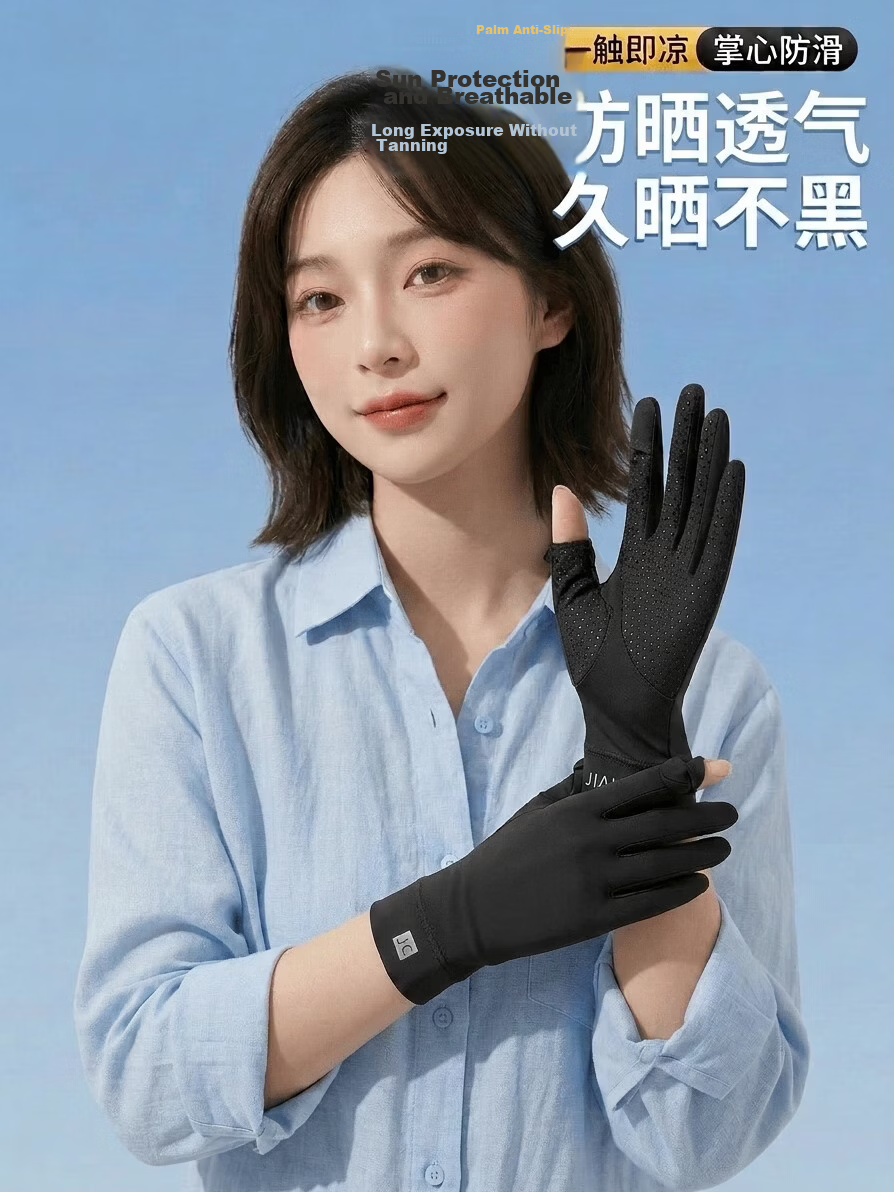 Ning'an Ice Silk Thin Women's Sun Protection Gloves Summer Flip Cover Two-Finger Touchscreen Non-Slip Outdoor Cycling Sports Driving Gloves 6