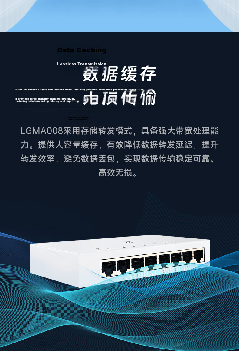 ZTE 5-Port Gigabit Ethernet Switch Enterprise-Level Network Switch Surveillance Network Splitter Metal Housing ZXSLC LGMA005 4