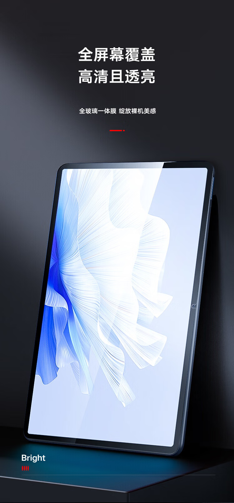 ALittleFlower AR Anti-Reflective Film for Huawei MatePad Pro 12.2 2025/24 Model Tempered Glass Screen Protector 12.2-inch Full-Screen HD Film 4
