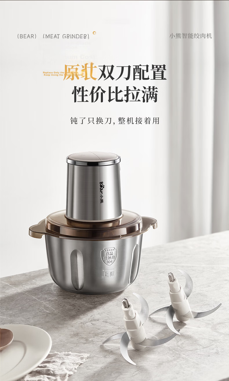 Bear Electric Meat Grinder Household Small Stainless Steel Mince Machine Garlic Crusher Meat Mincer 2026 New Model QSJ-L03K3 19