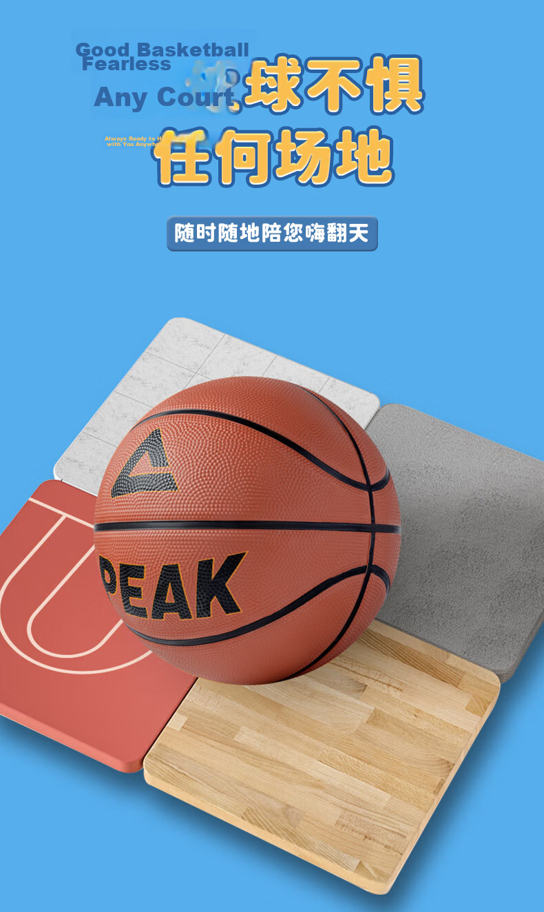 Peak Kids Basketball No.4 Youth Children's Toy Wear-Resistant Kindergarten No.3-4 Pat Ball for Ages 3-6 12