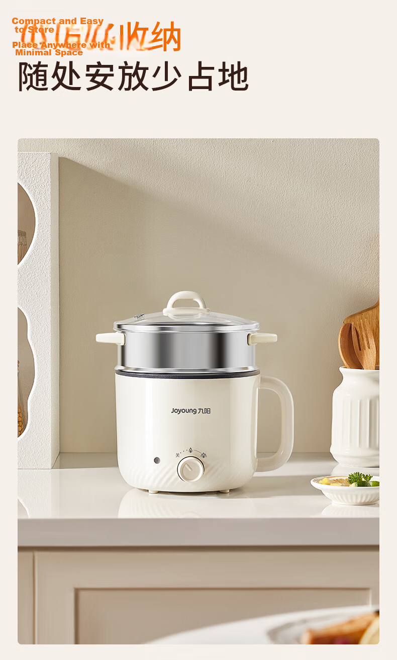Joyoung Multifunctional Electric Hot Pot 1.8L Electric Steamer Hot Pot for 1-2 People HG18-G267S 11