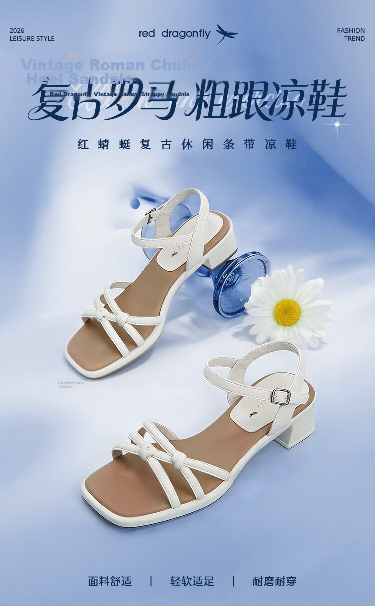 Red Dragonfly Women's Sandals Fairy Style One-strap Open Toe Roman Shoes Chunky Heel Height Increasing Beach Shoes WLK266881 Beige Size 38 1