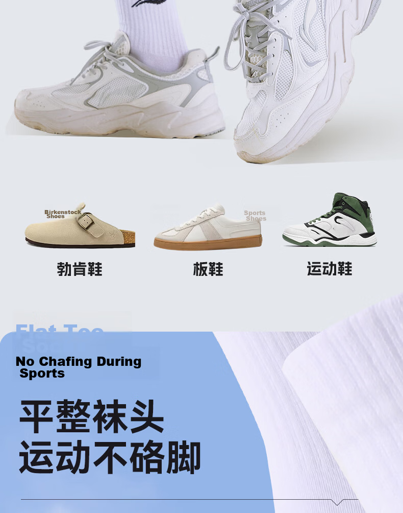 LI-NING Men's Sports Socks (6 Pairs) Basketball Running Badminton Odor-Resistant Mid-Calf Cotton Socks for Women 8