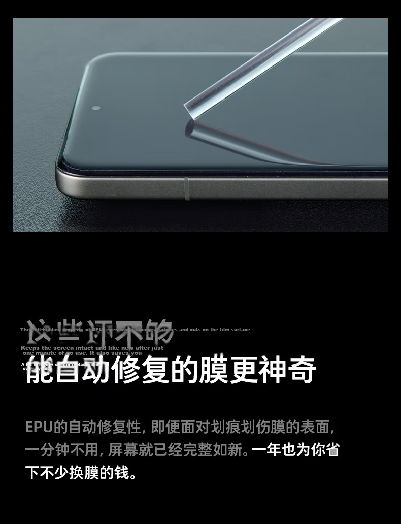 Torras Ice Ceramic Film [No Black Edges] for Xiaomi 17 Pro Max - Non-Tempered Hydrogel Soft Screen Protector, Ultrasonic Unlock, High-Definition Film 20