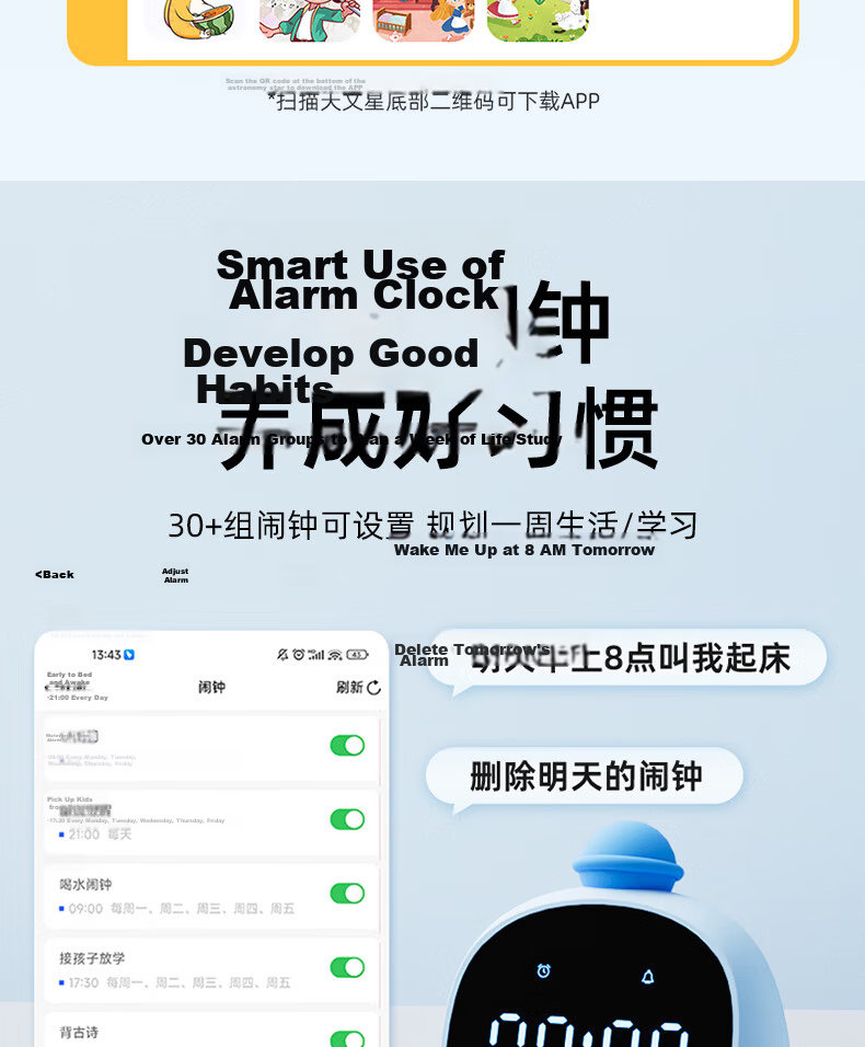 Astronomy Student Smart Alarm Clock AI Time Management Robot Wake-Up Learning Birthday Children's Day Gift Toy Off-White 2