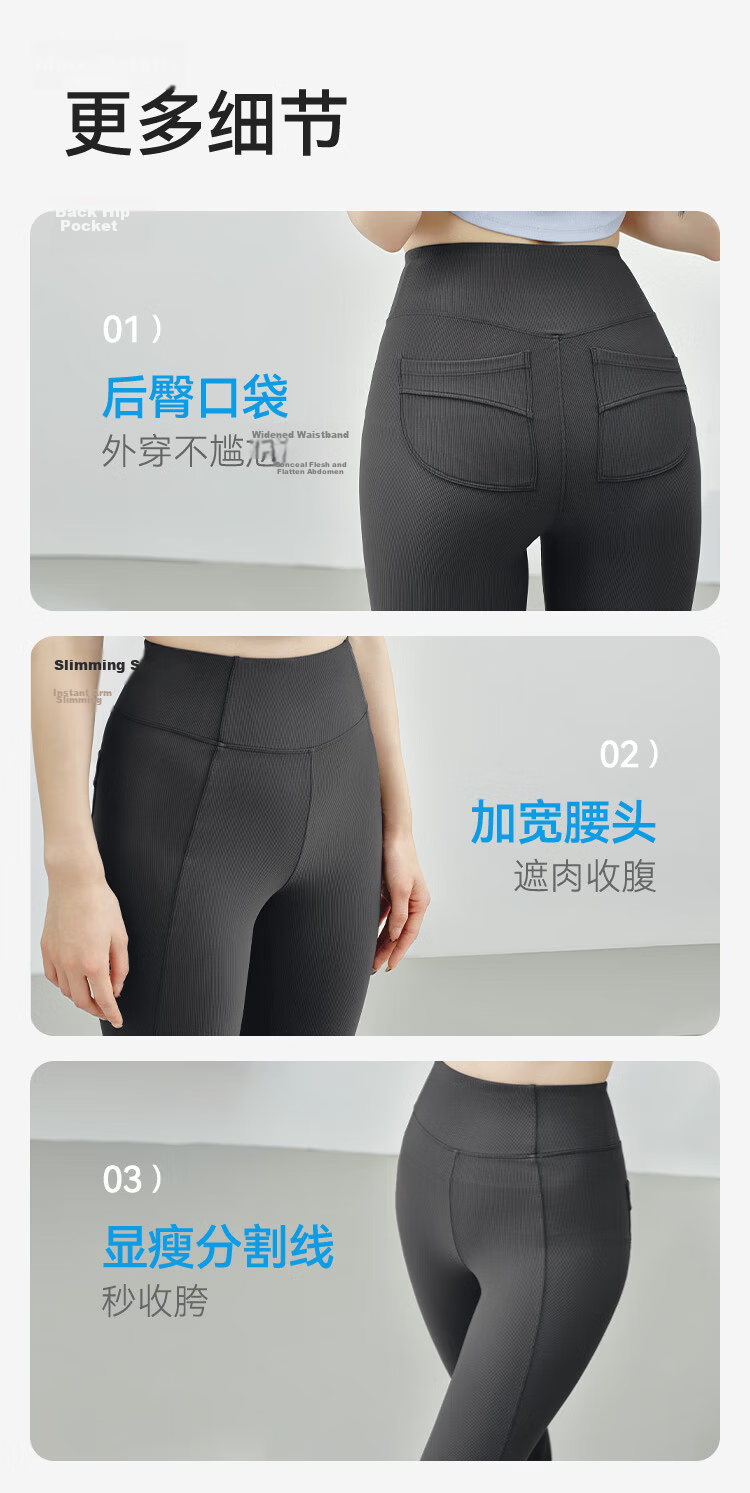 JD Jingzao Shark Flared Yoga Pants Women 2026 Spring Slim Fit Sportswear Gray XL 17