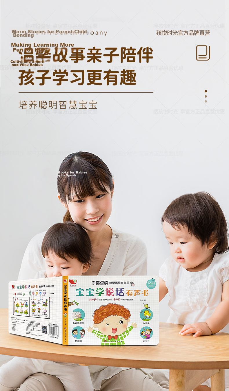 Haiyue Starry Sky Baby Talking Sound Book Early Education Language Enlightenment Children's Toy Finger Reading Machine Sound Book Birthday Gift 5