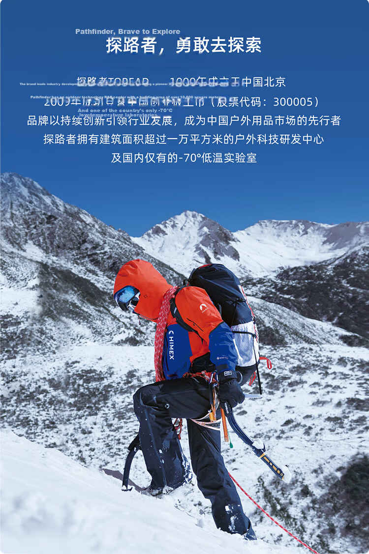 TOREAD Blon Trekking Pole 3K Carbon Fiber Outdoor Telescopic Hiking Mountaineering Stick Wild Orange 19