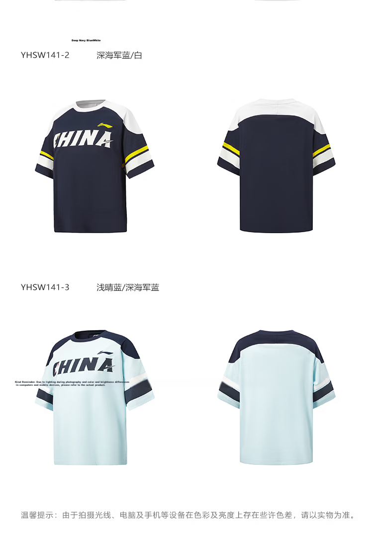 Li-Ning Xingyao Series Youth China Logo Short Sleeve T-Shirt Moisture-Wicking Quick-Dry Sun Protection Sports Vest YHSW141 170 6