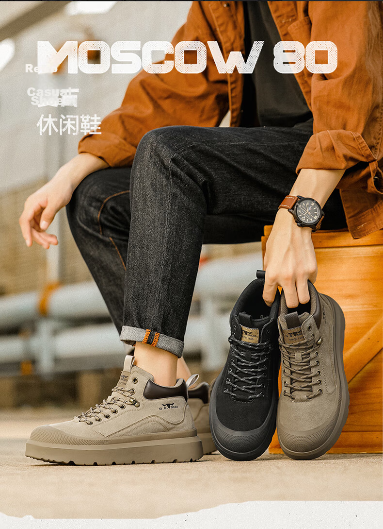Bull Family Martin Boots Men Autumn Winter New Retro Fashion Round Toe Work Boots Outdoor Thick Sole High Top Shoes 2