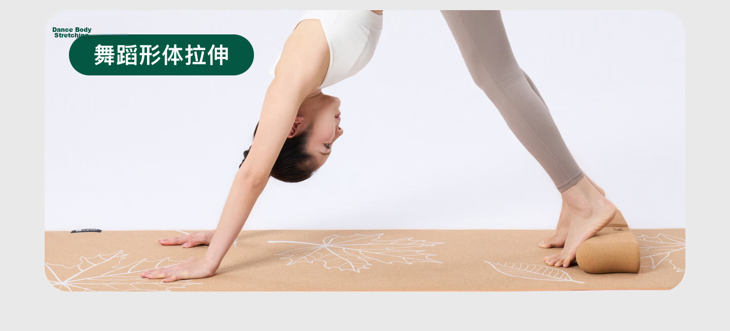 Keep Forest Breath Natural Cork Yoga Block, High-Density Non-Slip Dance Fitness Brick, Auxiliary Tool, Single Pack 7