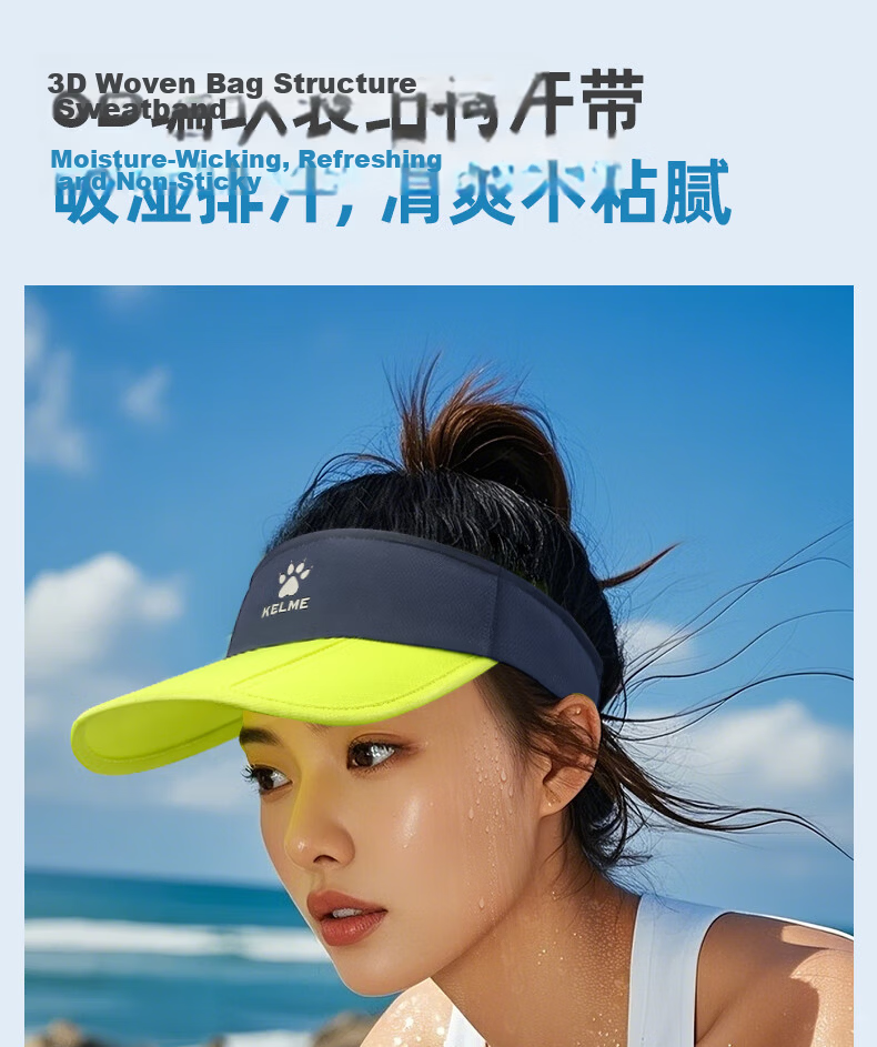 KELME Summer Sunshade Cap Unisex Open-Top Foldable Running Lightweight Breathable Sports Outdoor Quick-Dry Sun Protection Hat 4