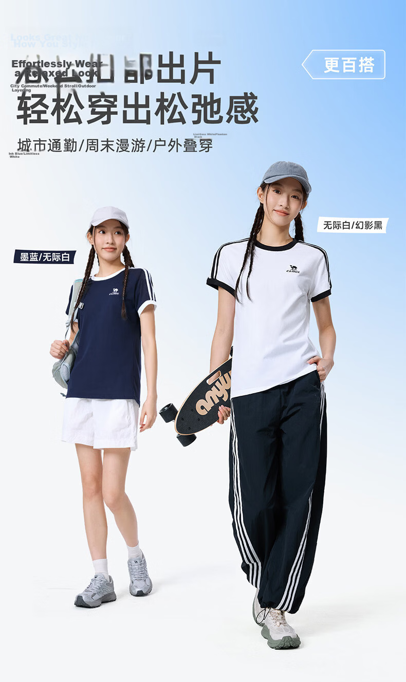 CAMEL Dilireba Style Short Sleeve Soft Cotton T-Shirt Unisex Summer New Loose Casual Sports Top 10