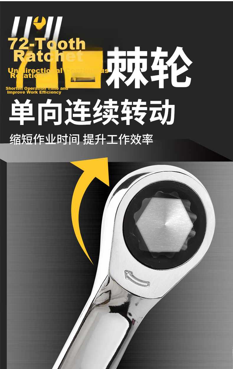 Liyu Industrial Grade 17mm Dual-Use Ratchet Wrench Open-End and Box-End Quick Ratchet Automotive Repair Tool 7