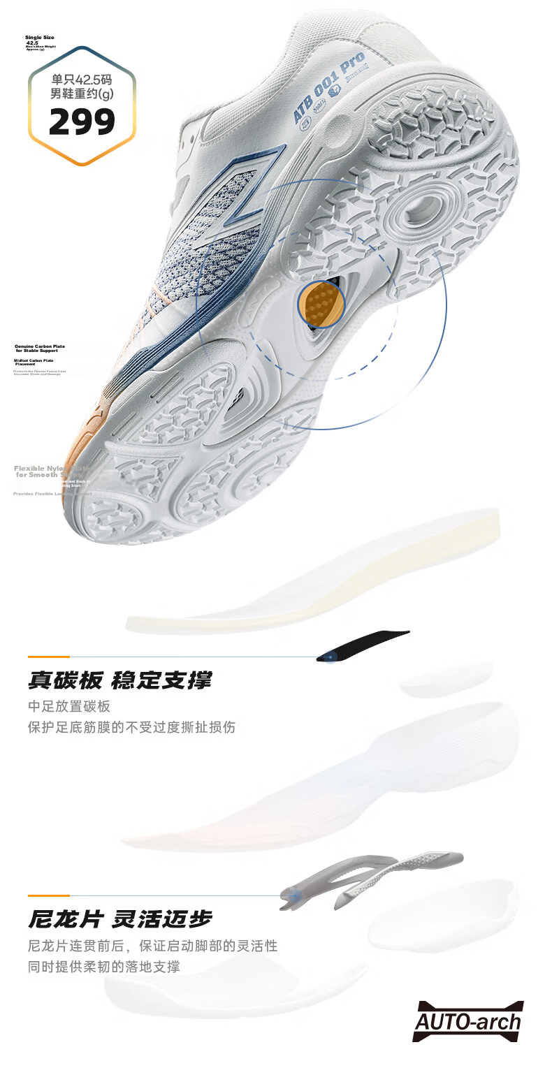 Anta Shadow Speed Badminton Shoes | Adult Unisex Couple Professional Training Competition Cushioning Soft Sole Sports Shoes 6