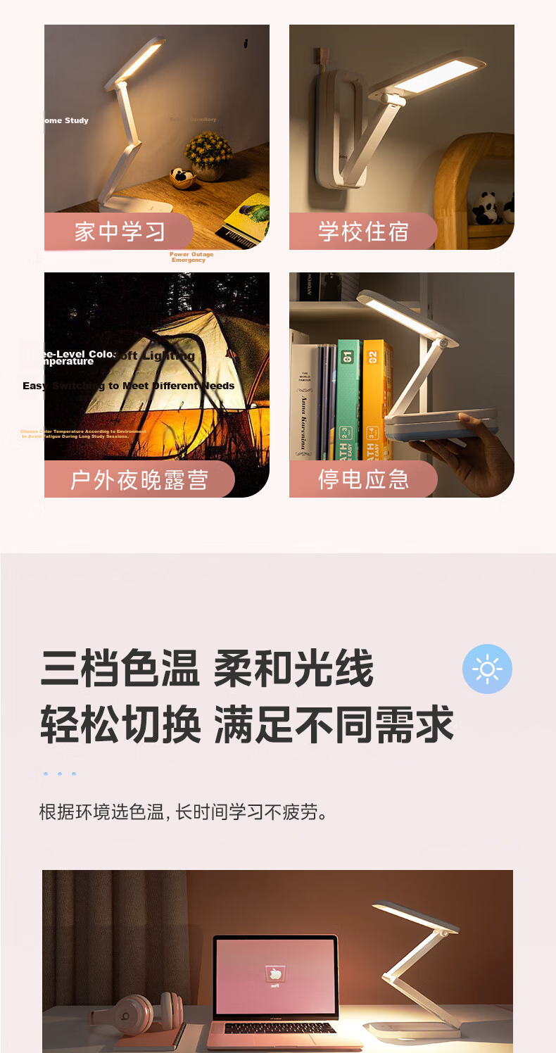 Midea Eye-Care Folding Student Dormitory Portable Bedside Rechargeable Desk Lamp Magic Box Plus 10