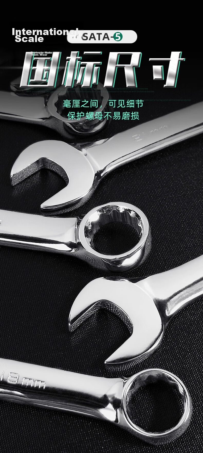 SATA Fully Polished Dual-Purpose Wrench, Adjustable Spanner, Open-End Wrench, Plum Blossom Wrench, Automotive Repair Ratchet Wrench, 13mm, 40208 10