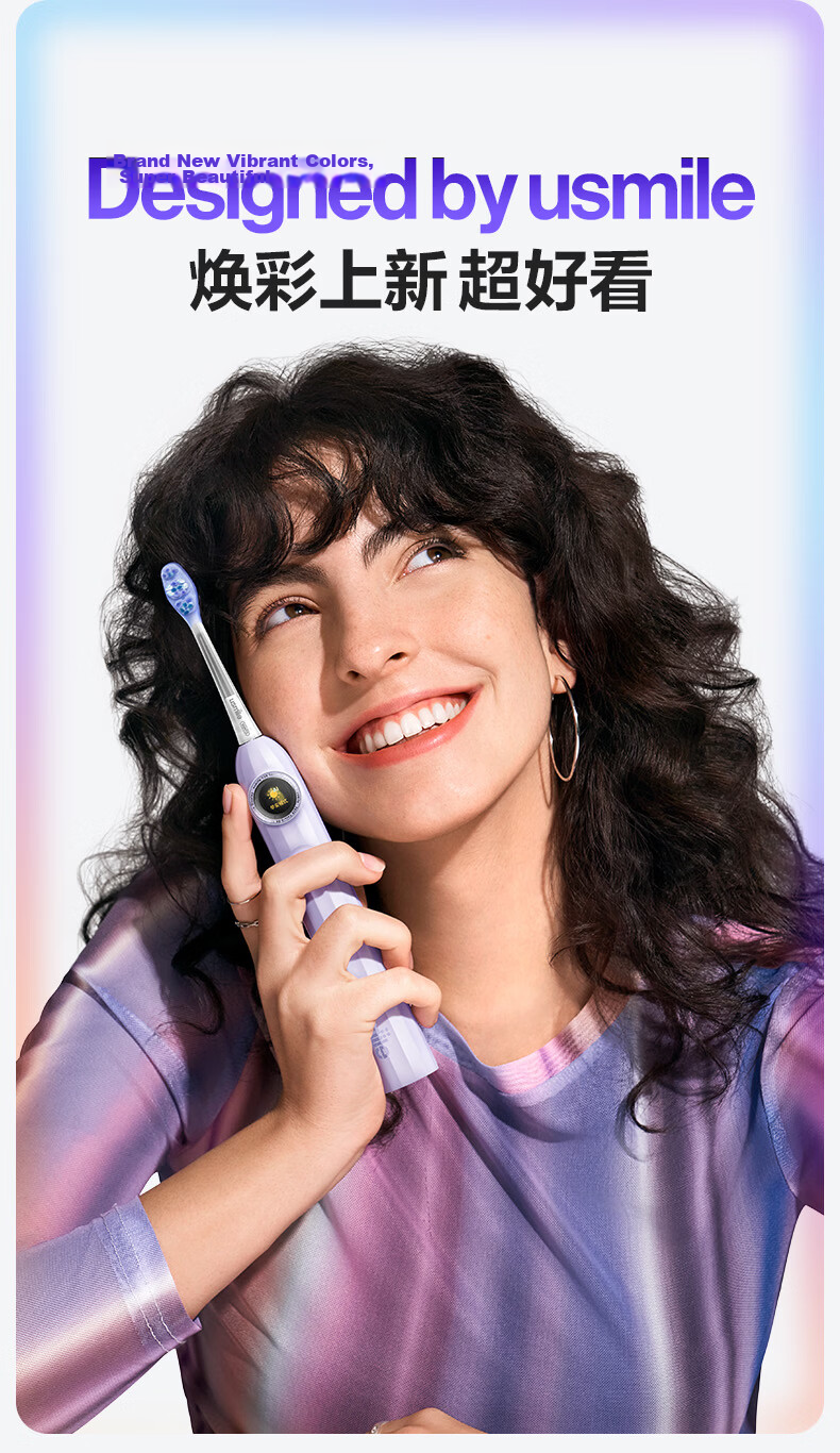 Usmile Smart Electric Toothbrush with AI Intelligent New Power Large Oscillation Range Y30S Cheese Yellow Couple Gift for Boyfriend Girlfriend Parents Birthday Practical Present 8